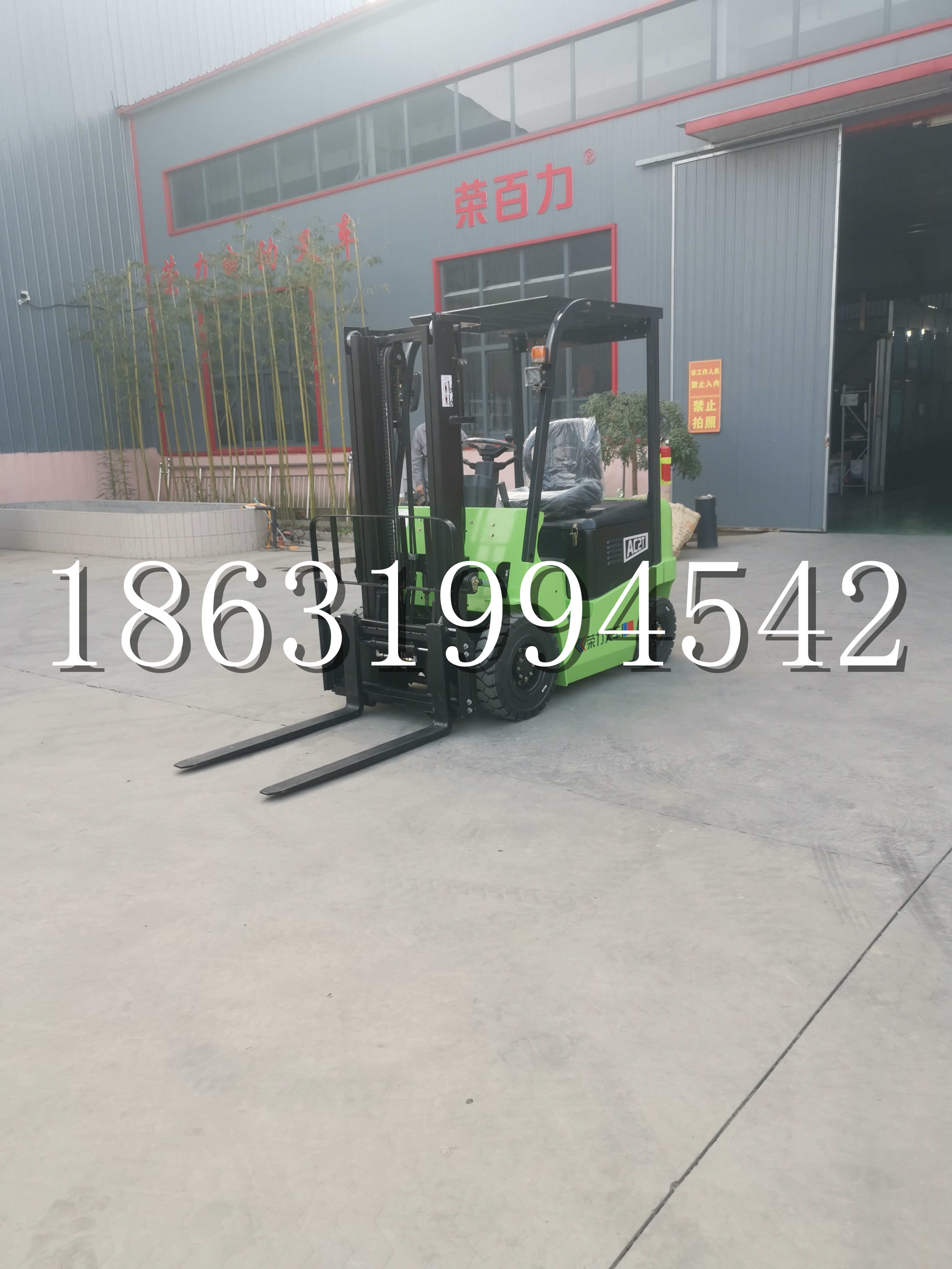荥经县优程2.5吨站驾式全电动液压搬运车3吨电动叉车锂电池托盘铲车地牛